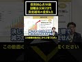 【投資初心者58歳】退職金1000万円の資産運用する４つのポイント