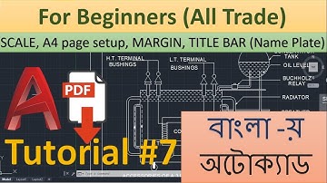 AutoCAD 2020 | Part- 7 | In Bengali | SCALE, A4 page setup, Margin, Title Bar, Name Plate