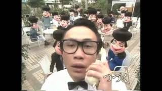 Famicom commercial - Ganbare Goemon 2