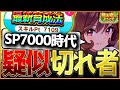 Uma Musume The Latest Training Method That Changes Strength A Training Explanation For Those W Uma Musume The Latest Training Method That Changes Strength A Training Explanation For Those W