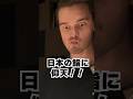 日本の鮨がすごすぎてに仰天する外国人 #外国人の反応