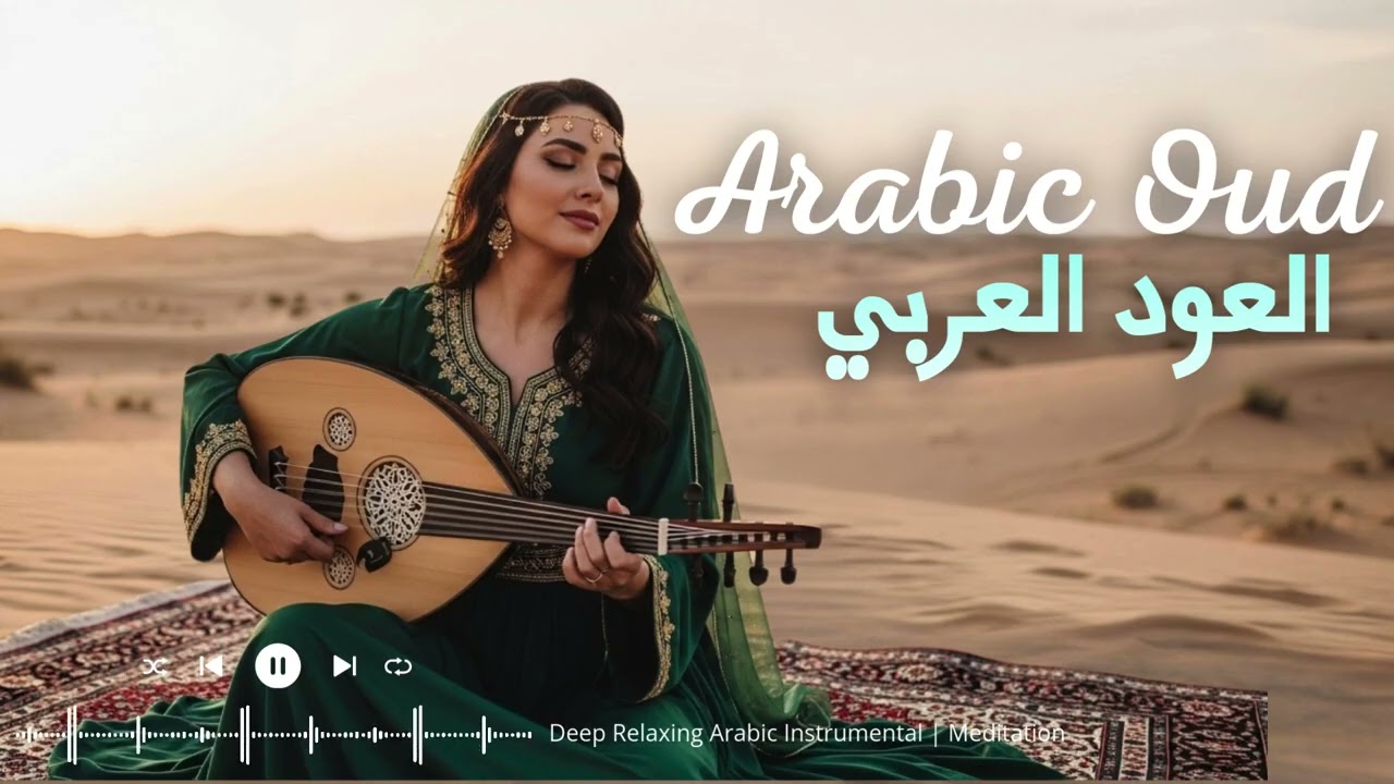 Slow Oud Instrumental for Sunset Meditation & Deep Relaxation