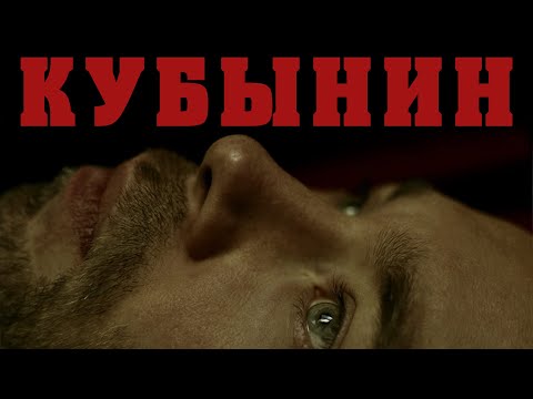 In Search of Titans - Evgeny Kubynin (Neversmile, Zimavsegda, Lyudmil Ogurchenko). I'm talking ab...
