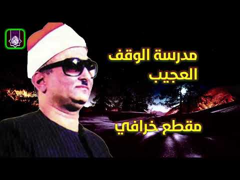 Sheikh Muhammad Abdul Aziz Hassan A Brilliant Recitation You Won T Tire Of Listening To Excel