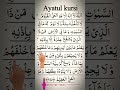 🧑🚀💫Beautiful Arabic Recitation 🤍 AYATUL KURSI 📖 Egzon Ibrahimi #egzonibrahimi #ayatulkursi #shorts