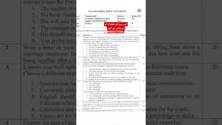 1423 guess paper past paper English BA important questions| AIOU admission 2026 spring