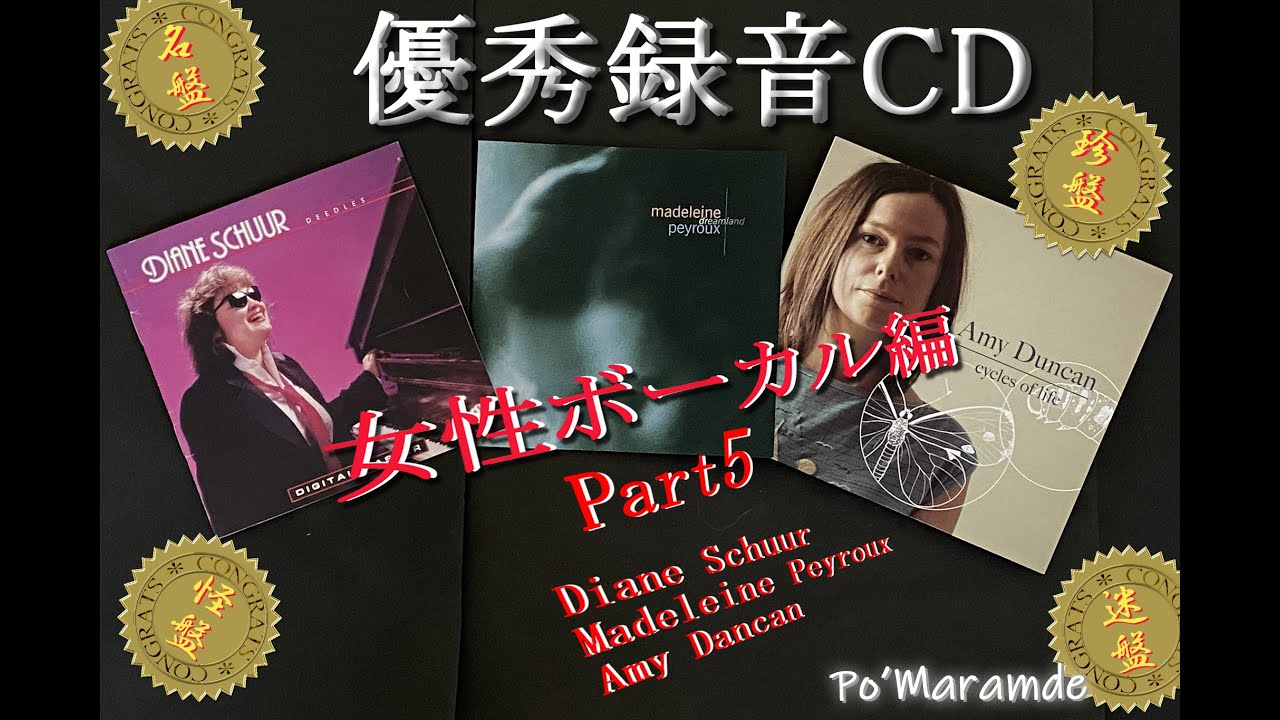 洋楽CD　女性ボーカル　５８枚　まとめ売り　国内盤　※美品多数含む 洋楽CD 女性アーティスト R&B、ポップス まとめ売りの通販 by メル（仮