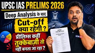 Cut-Off Prediction UPSC Prelims 2026 | Deep GS Analysis + Shocking Truth | UPSC PRELIMS Cut-Off ?