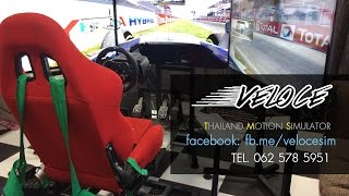 Veloce Simulator เล่นเกมส์แข่งรถที่โคตรเหมือนจริง screenshot 5