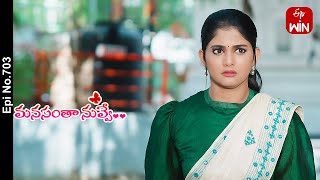 Manasantha Nuvve | 17th April 2024 | Full Episode No 703 | ETV Telugu