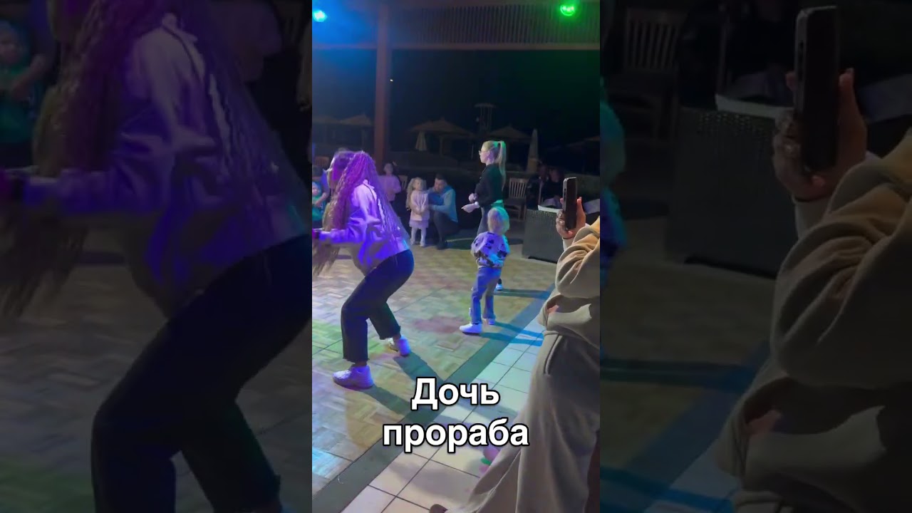 Дочь прораба 