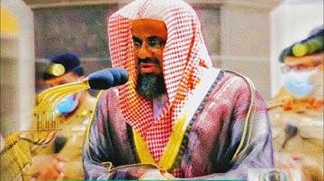 تلاوة إبداعية تأخدك لعالم آخر للشيخ سعود الشريم من سورة هود🌿🎧