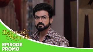 Kanmani Anbudan | Episode Promo | 30th March 2026