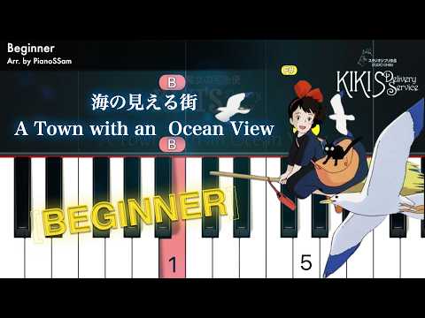 [Beginner]海の見える街 (魔女の宅急便) - 久石譲