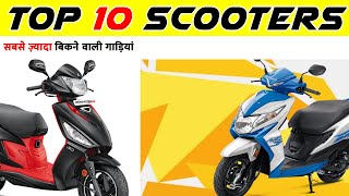 Top 10 best selling scooters in india 2020 | Top 10 scooters August 2020