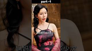 Korean drama short video #koreandram #koreanmixhindisongslovestory #kdrama #shortvideos