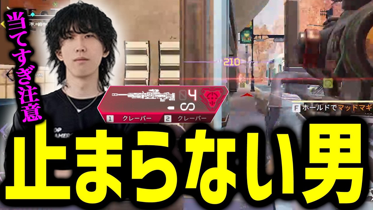 プロスクリム総合1位を取った日のクレーバーがエグすぎた【Lible_Ace】【GROWGAMING】【LYKQ MO-MON】