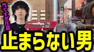 プロスクリム総合1位を取った日のクレーバーがエグすぎた【Lible_Ace】【GROWGAMING】【LYKQ MO-MON】