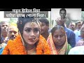 নতুন স্টাইলে বাংলাদেশে বিয়া | মাইয়া যাচ্ছে পোলা নিয়া