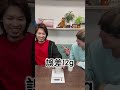 ジュースのグラム数当てれた方の勝ち🏅#shorts