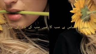 Anaa Ki Main Nhi Qa - Il ☺️ Mohabbat H Mujhe Sb Se🥀