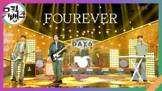 Welcome to the Show - DAY6 [뮤직뱅크/Music Bank] | KBS 240322 방송 Resimi