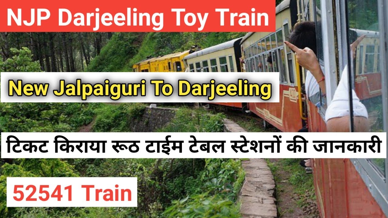 New Jalpaiguri To Darjeeling Toy Train Toy Train 52541 Toy Train