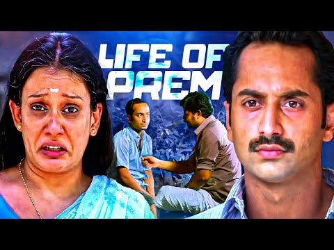 Life Of Prem | Nathali Oru Chinna Meen Kedayath | Tamil Dubbed Movie | Fahadh Fazil | New Movie