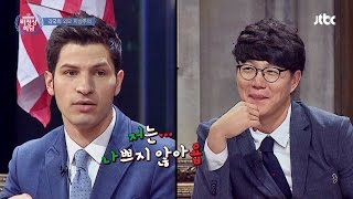 [Abnormal Summit] 이탈리아, 외모지상주의 심각! 어느 정도길래 비정상회담 42회