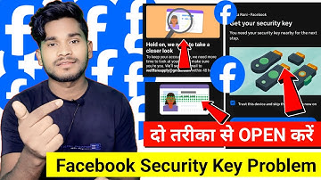 Get your Security key Solution 2025 | facebook Security key problem solution | Facebook Account