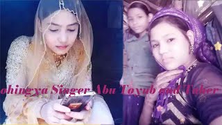 Rohingya Song Ismail And Yasminmarch 25, 2022