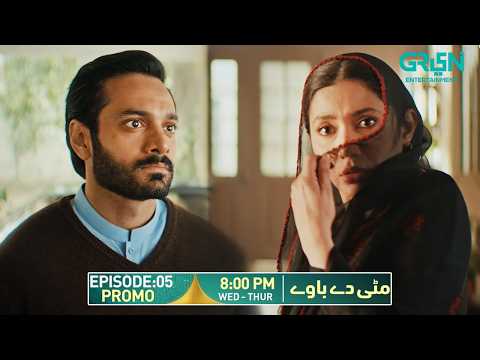 Mitti De Baway Episode 05 Promo | Wed & Thur At 8:00 PM | Wahaj Ali - Mahira Khan | Green TV