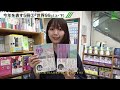 文芸評論家・三宅香帆が選ぶ「2025年の5冊」 推し活の裏側から戦後80年まで 世相を読み解く E3hTyy9iOCg 雙語