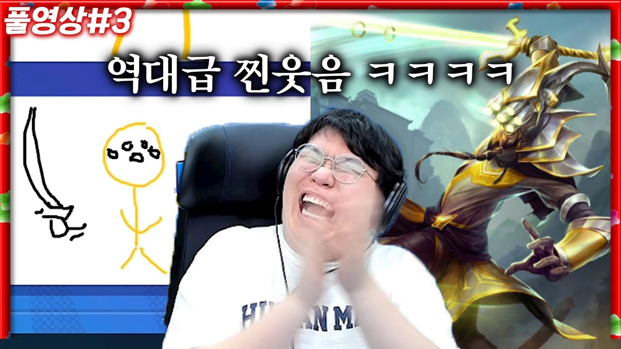 버튜버 친구들과 처음으로 갈틱폰 해봤습니다 ㅋㅋㅋㅋㅋ [23.10.04 #3] 갈틱폰