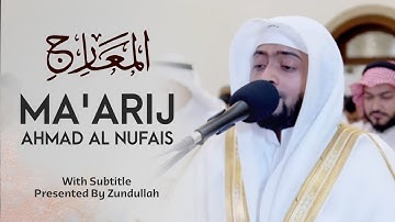 سورة المعارج | أحمد النفيس …