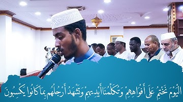 الشيخ عفيف محمد تاج | سورة يٓس | صلاة العشاء بمسجد الوالدين #عفيف_محمد_تاج