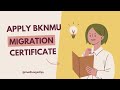 How to apply for BKNMU Migration Certificate? #BKNMU #madhavgediya