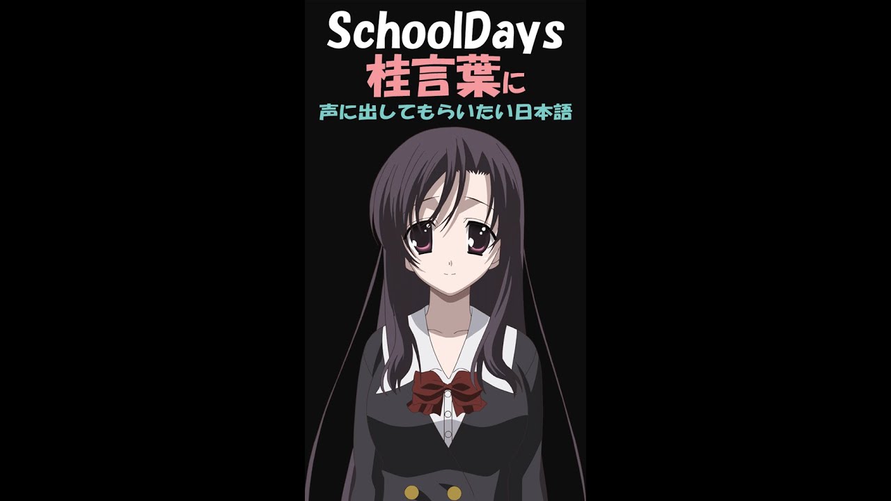 【世界に1枚】Champion School Days 昼休みの屋上 言葉と世界 世界に1枚】Champion School Days 昼休みの屋上 言葉と世界