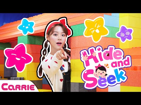 알록달록 블록마을에 숨겨진 반짝반짝 별찾기 놀이  | 숨바꼭질 Hide and Seek