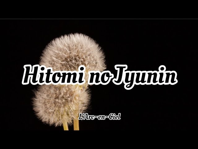 L'Arc~en~Ciel - Hitomi no Jyunin (Romaji/English)