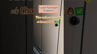 Which Toilet Partition Material Lasts the Longest?🏆 Factory Direct Wholesale#ToiletCubicle #HPLBoard
