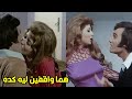 اكيد منك انت شوف عمل ايه معاها لما شافها مش لبساه من تحت الهدوم 
