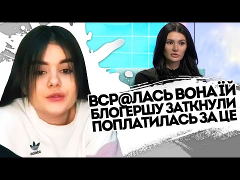 Video: Ukrajinská Modelka, Která Se Nestará O Slušnost