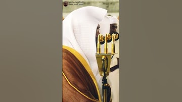 سورة الحِجر #عبدالرحمن_السديس