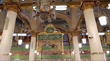 سورة هود شيخ احمد بن طالب بن حميد كامله نادره المدينة منوره بصوت أجمل رائعه القرأن الكريم