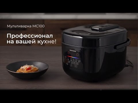 Обзор на мультиварку REDMOND MC100
