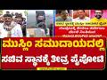 BZ Zameer Ahmed Khan, UT Khader, Saleem Ahmed, Rizwan Arshadರಿಂದ ಕಸರತ್ತು | Congress | @newsfirst
