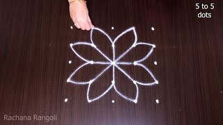 Easy Rani Pulli Kolam And Muggulu Designs With Dots - Ep. 25 Rani Rani