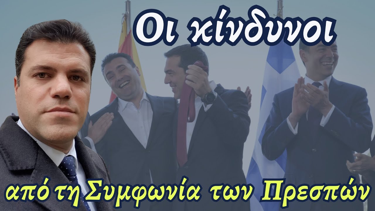 Οι μεγαλύτεροι χαυλιόδοντες του Κόσμου βρέθηκαν ΣΤΗΝ ΕΛΛΑΔΑ !?