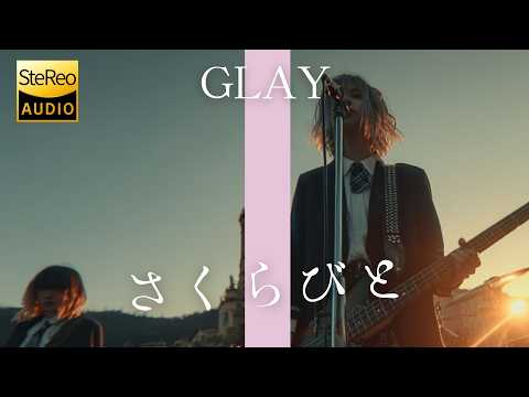 さくらびと / GLAY 🎸放課後の女子高生軽音部(修学旅行中inヴェネツィア)が 歌ってみた [AI Sing Cover kAthrsIs -カタルシス-]